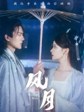 鬼怪