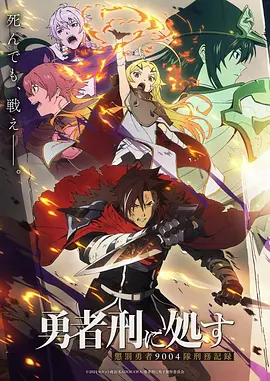 间谍过家家2
