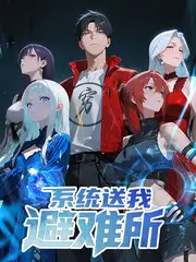 恋爱速写